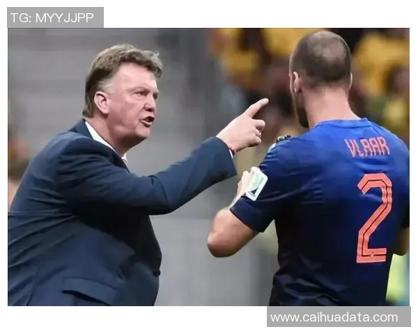 西班牙与荷兰2014世界杯精彩对决直播回顾与分析