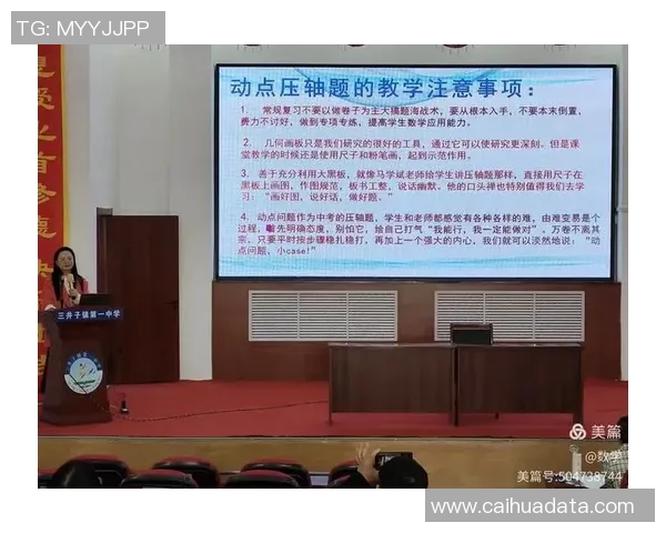 上海足球队比赛经验分析与提升策略探讨